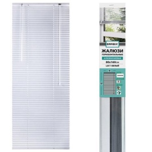 Жалюзи горизонтальные BRABIX 80х160 см, АЛЮМИНИЙ, цвет белый, 606038 цена 1 270 ₽ Жалюзи горизонтальные BRABIX 80х160 см, АЛЮМИНИЙ, цвет белый, 606038