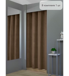 Штора Бархат в примерочную (коричневый) 1950 мм цена 1 500 ₽ Штора Бархат в примерочную (коричневый) 1950 мм