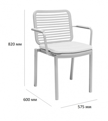 Кресло металлическое с подушкой Armona терракотовый, светло-бежевый