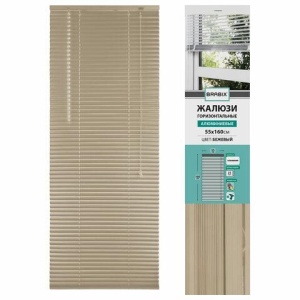 Жалюзи горизонтальные BRABIX 55х160 см, АЛЮМИНИЙ, цвет бежевый, 608636 цена 908 ₽ Жалюзи горизонтальные BRABIX 55х160 см, АЛЮМИНИЙ, цвет бежевый, 608636