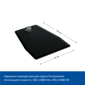Подставка пластиковая DELI-FOT-UNBO, цвет черный цена 29 ₽ Подставка пластиковая DELI-FOT-UNBO, цвет черный