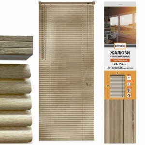 Жалюзи горизонтальные BRABIX 45х155 см, ПЛАСТИК, под дерево, бежевый, 608617 цена 533 ₽ Жалюзи горизонтальные BRABIX 45х155 см, ПЛАСТИК, под дерево, бежевый, 608617