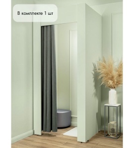 Штора Канвас в примерочную (серый) 1950 мм цена 1 500 ₽ Штора Канвас в примерочную (серый) 1950 мм