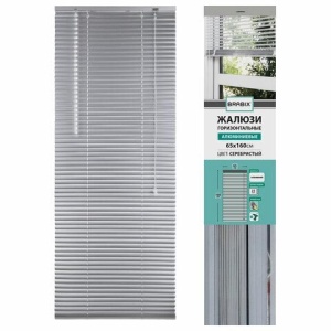 Жалюзи горизонтальные BRABIX 65х160 см, АЛЮМИНИЙ, цвет серебристый, 608630 цена 1 024 ₽ Жалюзи горизонтальные BRABIX 65х160 см, АЛЮМИНИЙ, цвет серебристый, 608630