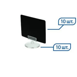 Ценникодержатель на подставке BASE CLIP с табличкой A7 цена 315 ₽ Ценникодержатель на подставке BASE CLIP с табличкой A7