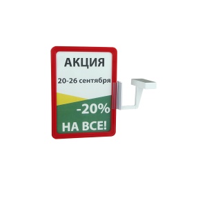 Комплект на магните MAG-FLEX-PF с рамкой PF-A5, цвет красный цена 200 ₽ Комплект на магните MAG-FLEX-PF с рамкой PF-A5, цвет красный