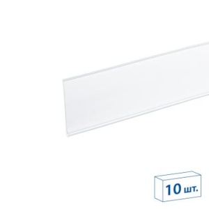 Ценникодержатель DBR39 белый, 1000 мм (10 шт. в упаковке) цена 78 ₽ Ценникодержатель DBR39 белый, 1000 мм (10 шт. в упаковке)