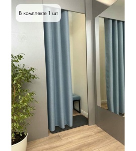 Штора Рогожка в примерочную (светло-голубой) 1950 мм цена 1 500 ₽ Штора Рогожка в примерочную (светло-голубой) 1950 мм