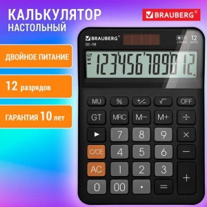 Калькулятор настольный BRAUBERG DC-118-BK (175х126 мм), 12 разрядов, двойное питание, черный, 272962 цена 463 ₽ Калькулятор настольный BRAUBERG DC-118-BK (175х126 мм), 12 разрядов, двойное питание, черный, 272962