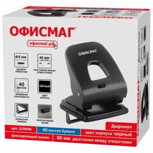 Дырокол ОФИСМАГ SUPER-40, до 40 листов, черный, 229696 цена 804 ₽ Дырокол ОФИСМАГ SUPER-40, до 40 листов, черный, 229696