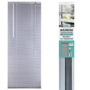 Жалюзи горизонтальные BRABIX 50х160 см, АЛЮМИНИЙ, цвет серебристый, 606033 цена 910 ₽ Жалюзи горизонтальные BRABIX 50х160 см, АЛЮМИНИЙ, цвет серебристый, 606033
