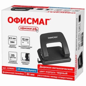 Дырокол металлический ОФИСМАГ, до 25 листов, черный, 229693 цена 494 ₽ Дырокол металлический ОФИСМАГ, до 25 листов, черный, 229693