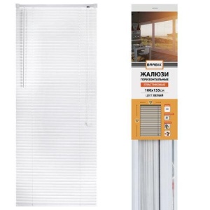 Жалюзи горизонтальные BRABIX 100х155 см, ПЛАСТИК, цвет белый, 606027 цена 1 015 ₽ Жалюзи горизонтальные BRABIX 100х155 см, ПЛАСТИК, цвет белый, 606027