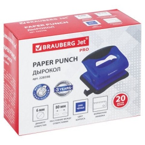 Дырокол BRAUBERG "JET PRO", до 20 листов, сине-черный, 228598 цена 583 ₽ Дырокол BRAUBERG "JET PRO", до 20 листов, сине-черный, 228598