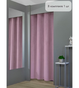 Штора Бархат в примерочную (сиреневый) 1950 мм цена 1 500 ₽ Штора Бархат в примерочную (сиреневый) 1950 мм
