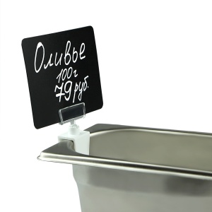 Ценникодержатель CL-CLIP с табличкой А8 цена 208 ₽ Ценникодержатель CL-CLIP с табличкой А8