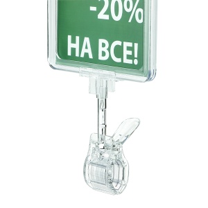 Комплект на прищепке CLAMP-T с рамкой PF-A5, цвет прозрачный цена 161 ₽ Комплект на прищепке CLAMP-T с рамкой PF-A5, цвет прозрачный