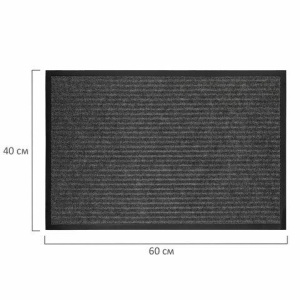 Коврик придверный 40х60 см, СЕРЫЙ, влаго-грязезащитный, 450 г/м2, ребристый, PRIMILA EXTRA, 701022 цена 348 ₽ Коврик придверный 40х60 см, СЕРЫЙ, влаго-грязезащитный, 450 г/м2, ребристый, PRIMILA EXTRA, 701022