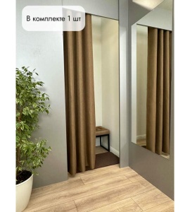 Штора Рогожка в примерочную (светло-коричневый) 1950 мм цена 1 500 ₽ Штора Рогожка в примерочную (светло-коричневый) 1950 мм