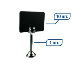 Держатель ценника MV-CLIP-80 с табличкой А7 цена 512 ₽ Держатель ценника MV-CLIP-80 с табличкой А7
