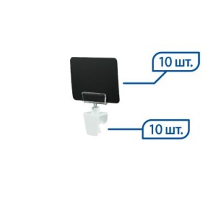 Ценникодержатель CL-CLIP с табличкой А8 цена 208 ₽ Ценникодержатель CL-CLIP с табличкой А8