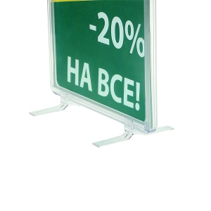 Стойка на подставках BASE-90 с рамкой PF-A4, цвет прозрачный цена 129 ₽ Стойка на подставках BASE-90 с рамкой PF-A4, цвет прозрачный
