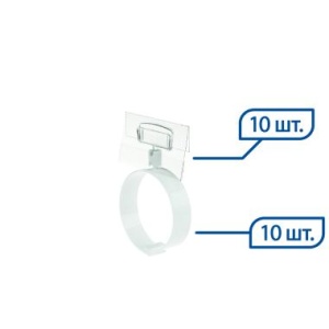 Держатель на колбасу RING-CLIP с DELI-PRICER 70х40 мм цена 438 ₽ Держатель на колбасу RING-CLIP с DELI-PRICER 70х40 мм