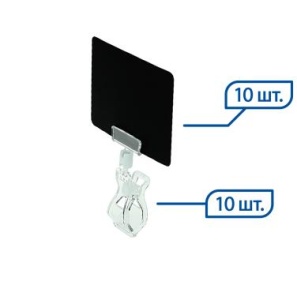 Ценникодержатель FX прозрачный с табличкой A7 цена 522 ₽ Ценникодержатель FX прозрачный с табличкой A7