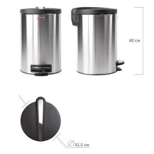 Ведро-контейнер для мусора (урна) с педалью ЛАЙМА "Modern", 12 л, матовое, нержавеющая сталь, со съемным внутренним ведром, 232264 цена 2 938 ₽ Ведро-контейнер для мусора (урна) с педалью ЛАЙМА "Modern", 12 л, матовое, нержавеющая сталь, со съемным внутренним ведром, 232264