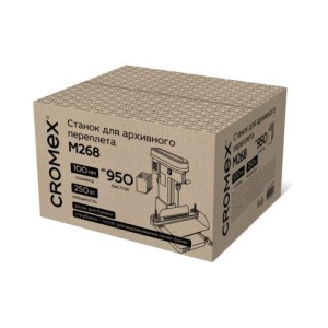 Станок для архивного переплета CROMEX M268, 250 Вт, с лотком, сшивка до 100 мм (950 листов), 532908 цена 17 222 ₽ Станок для архивного переплета CROMEX M268, 250 Вт, с лотком, сшивка до 100 мм (950 листов), 532908