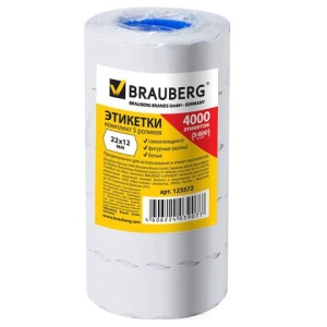 Этикет-лента 22х12 мм, волна, белая, комплект 5 рулонов по 800 шт., BRAUBERG, 123572 цена 271 ₽ Этикет-лента 22х12 мм, волна, белая, комплект 5 рулонов по 800 шт., BRAUBERG, 123572