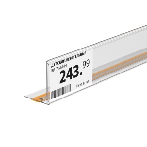 Ценникодержатель ME39 с Т-профилем прозрачный, 1000 мм цена 196 ₽ Ценникодержатель ME39 с Т-профилем прозрачный, 1000 мм