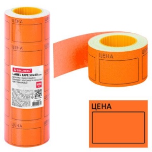 Ценник большой "Цена" 50х40 мм оранжевый самоклеящийся, КОМПЛЕКТ 5 рулонов по 200 шт., BRAUBERG, 112360 цена 458 ₽ Ценник большой "Цена" 50х40 мм оранжевый самоклеящийся, КОМПЛЕКТ 5 рулонов по 200 шт., BRAUBERG, 112360