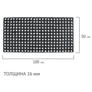 Коврик входной резиновый грязесборный ячеистый, 50х100 см, толщина 16 мм, LAIMA EXPERT, 607811 цена 900 ₽ Коврик входной резиновый грязесборный ячеистый, 50х100 см, толщина 16 мм, LAIMA EXPERT, 607811