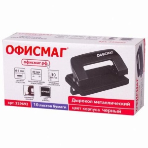 Дырокол металлический ОФИСМАГ, до 10 листов, черный, 229692 цена 266 ₽ Дырокол металлический ОФИСМАГ, до 10 листов, черный, 229692