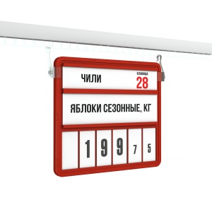 Кассета цен VISTA A5, красная цена 105 ₽ Кассета цен VISTA A5, красная