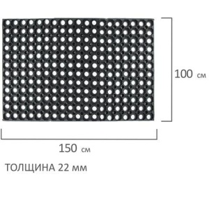 Коврик входной резиновый грязесборный ячеистый, 100х150 см, толщина 22 мм, LAIMA EXPERT, 607815 цена 4 196 ₽ Коврик входной резиновый грязесборный ячеистый, 100х150 см, толщина 22 мм, LAIMA EXPERT, 607815