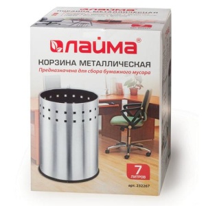 Корзина металлическая для мусора LAIMA "Bionic", 7 л, матовая, перфорированная, несгораемая, 232267 цена 1 296 ₽ Корзина металлическая для мусора LAIMA "Bionic", 7 л, матовая, перфорированная, несгораемая, 232267