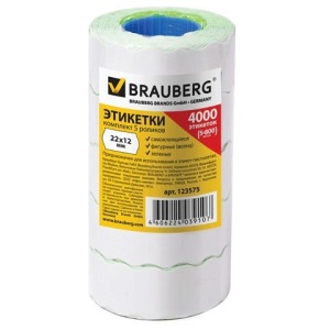 Этикет-лента 22х12 мм, волна, зеленая, комплект 5 рулонов по 800 шт., BRAUBERG, 123575 цена 298 ₽ Этикет-лента 22х12 мм, волна, зеленая, комплект 5 рулонов по 800 шт., BRAUBERG, 123575