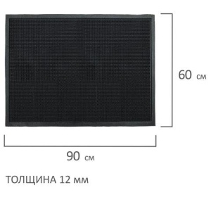 Коврик входной резиновый фактурный грязесборный, 60х90 см, LAIMA EXPERT, 607817 цена 1 370 ₽ Коврик входной резиновый фактурный грязесборный, 60х90 см, LAIMA EXPERT, 607817