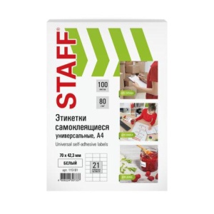 Этикетка самоклеящаяся 70х42,3 мм, 21 этикетка, белая, 80 г/м2, 100 листов, STAFF, 115181 цена 915 ₽ Этикетка самоклеящаяся 70х42,3 мм, 21 этикетка, белая, 80 г/м2, 100 листов, STAFF, 115181