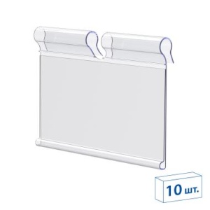 Ценникодержатель на крючок VH39 прозрачный, 70 мм (10 шт. в упаковке) цена 8 ₽ Ценникодержатель на крючок VH39 прозрачный, 70 мм (10 шт. в упаковке)