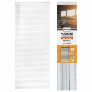 Жалюзи горизонтальные BRABIX 55х155 см, ПЛАСТИК, цвет белый, 608605 цена 557 ₽ Жалюзи горизонтальные BRABIX 55х155 см, ПЛАСТИК, цвет белый, 608605