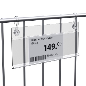 Ценникодержатель с клипсами DBH39 прозрачный, 100 мм (50 шт. в упаковке) цена 12 ₽ Ценникодержатель с клипсами DBH39 прозрачный, 100 мм (50 шт. в упаковке)