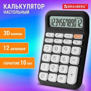 Калькулятор настольный BRAUBERG KW-500-BK (93x148 мм), 3D-кнопки, 12 разрядов, черный, 272954 цена 312 ₽ Калькулятор настольный BRAUBERG KW-500-BK (93x148 мм), 3D-кнопки, 12 разрядов, черный, 272954