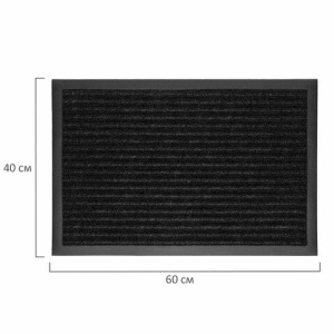 Коврик придверный 40х60 см, ЧЕРНЫЙ, влаго-грязезащитный, 450 г/м2, ребристый, PRIMILA EXTRA, 701027 цена 348 ₽ Коврик придверный 40х60 см, ЧЕРНЫЙ, влаго-грязезащитный, 450 г/м2, ребристый, PRIMILA EXTRA, 701027