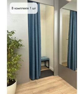 Штора Рогожка в примерочную (голубой) 1950 мм цена 1 500 ₽ Штора Рогожка в примерочную (голубой) 1950 мм