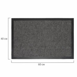 Коврик придверный 40х60 см, СЕРЫЙ, влаго-грязезащитный, 300 г/м2, мелкий рубчик, PRIMILA STANDARD, 701018 цена 308 ₽ Коврик придверный 40х60 см, СЕРЫЙ, влаго-грязезащитный, 300 г/м2, мелкий рубчик, PRIMILA STANDARD, 701018