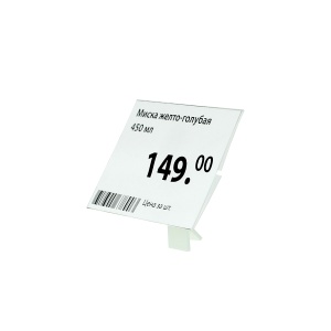 Держатель-зажим MIDICLIP белый с DELI-PRICER 80х60 мм цена 341 ₽ Держатель-зажим MIDICLIP белый с DELI-PRICER 80х60 мм