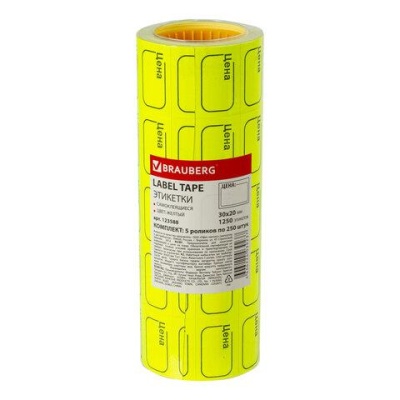 Этикет-лента "Цена", 30х20 мм, желтая, комплект 5 рулонов по 250 шт., BRAUBERG, 123588